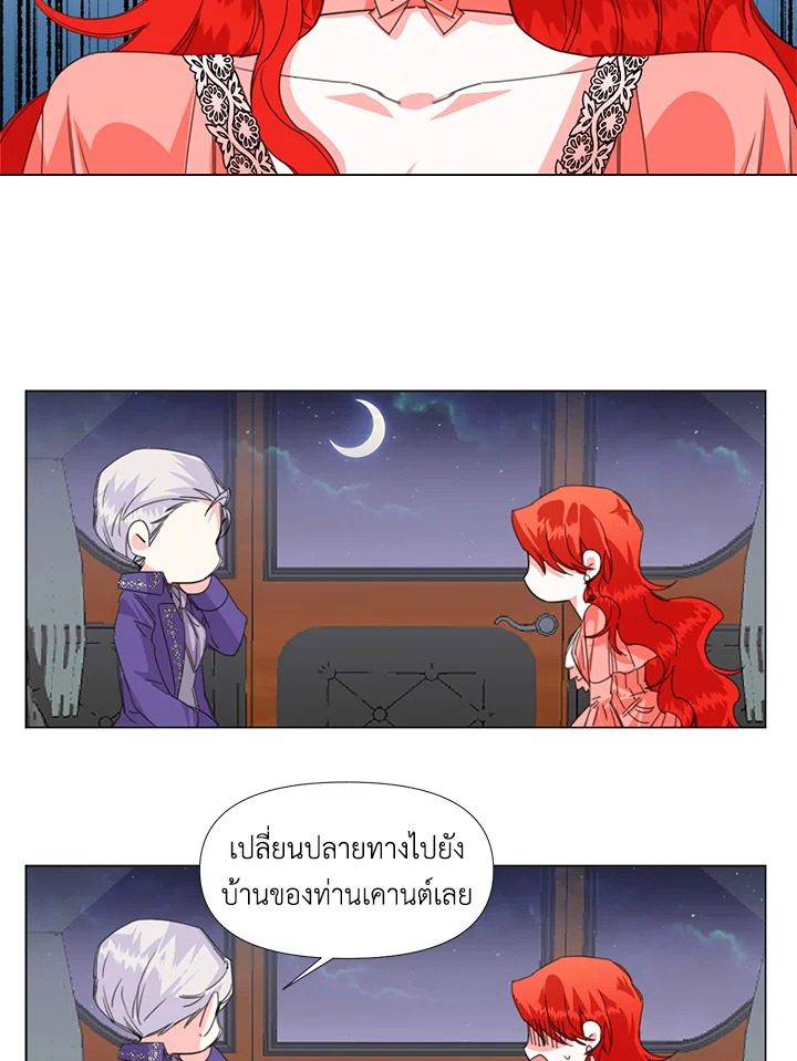 Happy Ending For The Time Limited Villainess 2 48