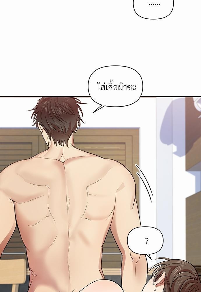 สภาพอากาศวันนี้มีความรัก10 37