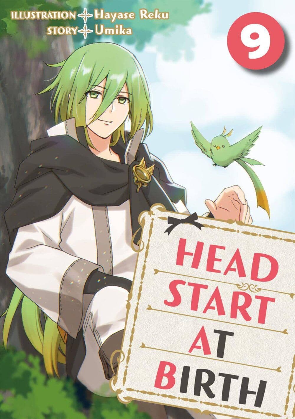 Head Start at Birth ตอนที่ 9 (1)