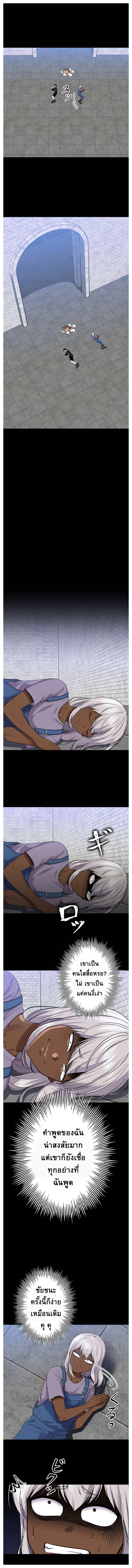 The Absolute God’s Game 3 (9)