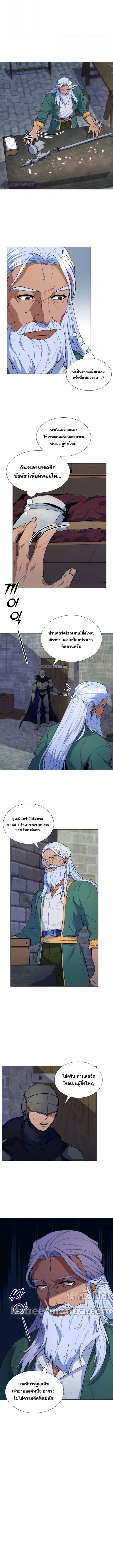 Overbearing Tyrant 35 (3)