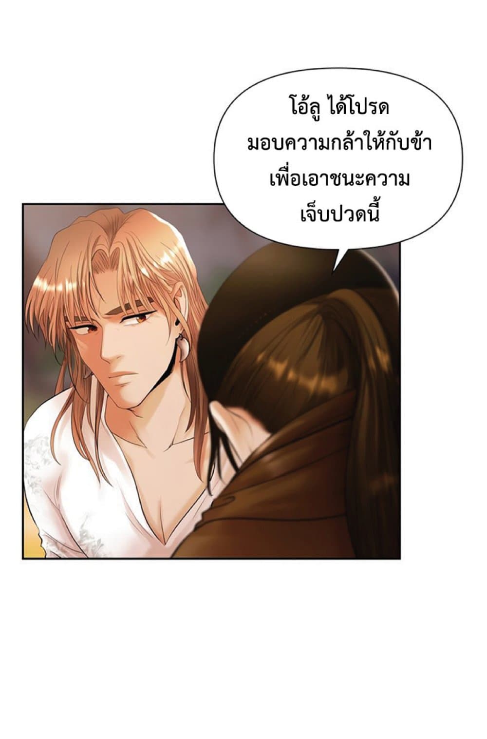 Barbarian Quest 23 34