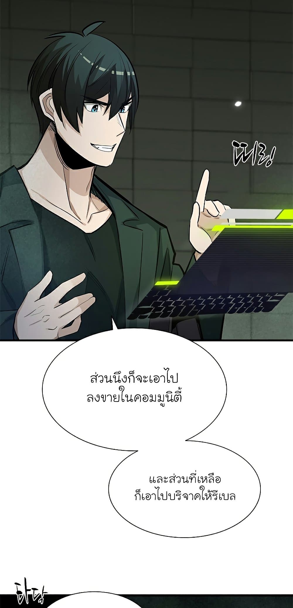 The Tutorial is Too Hard 91 13