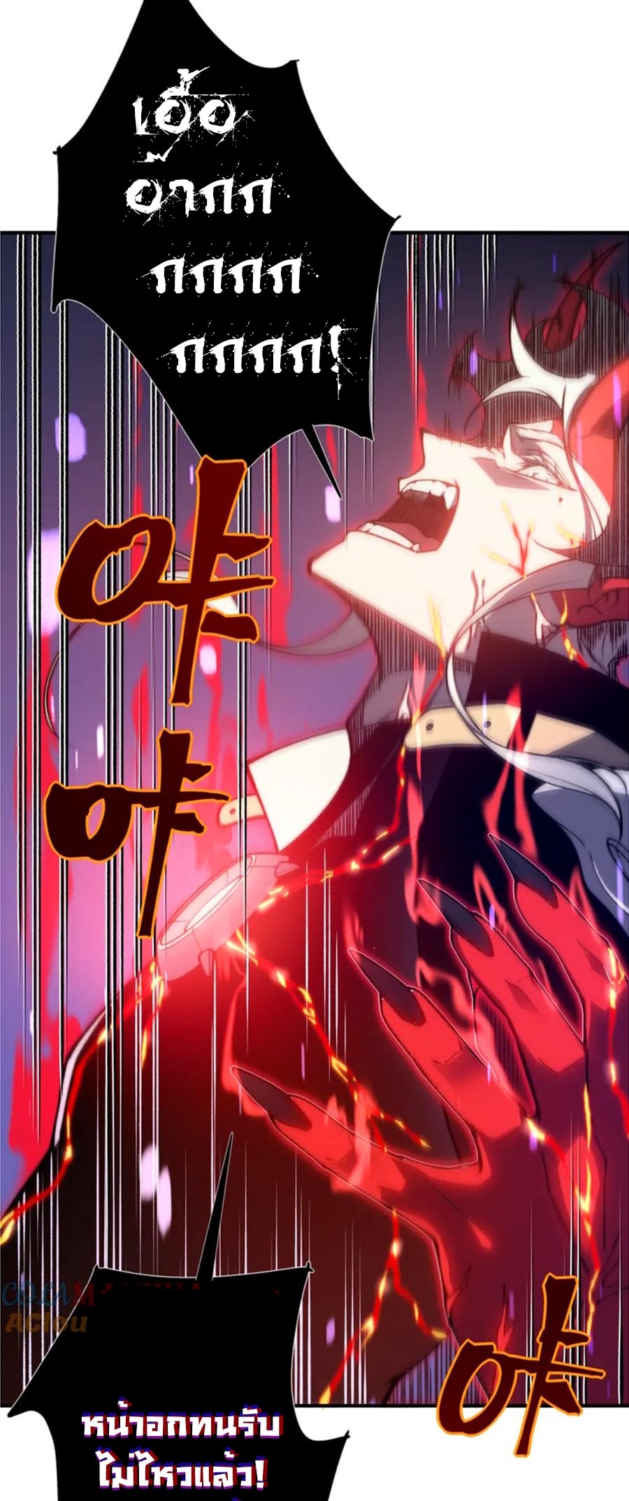 demonic evolution 34.16