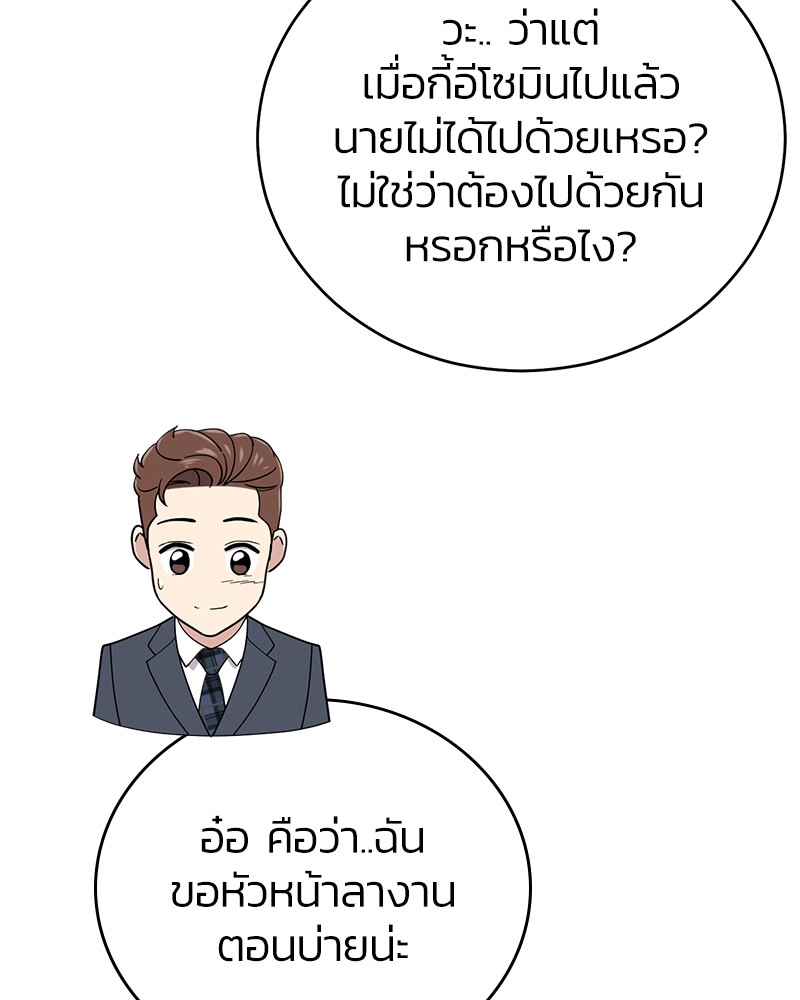 She's Hopeless 103 (95)