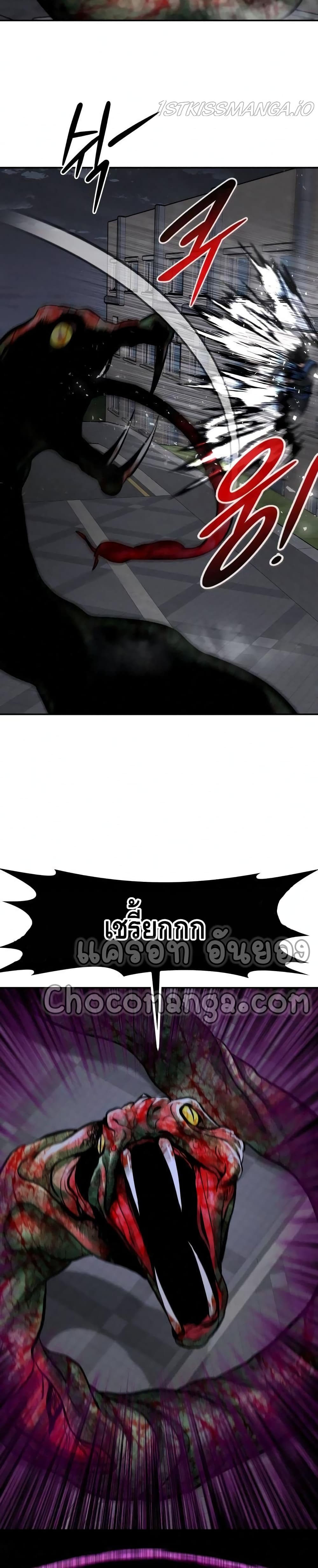 All Rounder ตอนที่ 32 (49)