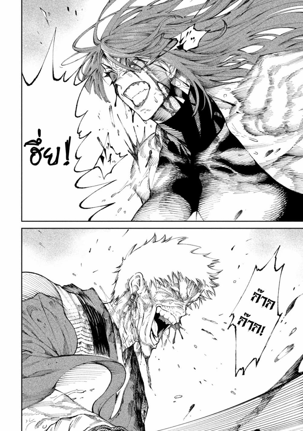 Tenkaichi Nihon Saikyou Mononofu Ketteisen 12 (4)