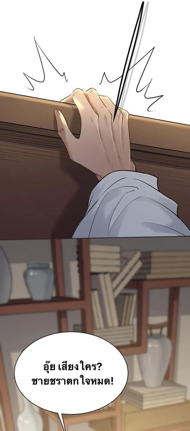 Legend of the King 8 (14)