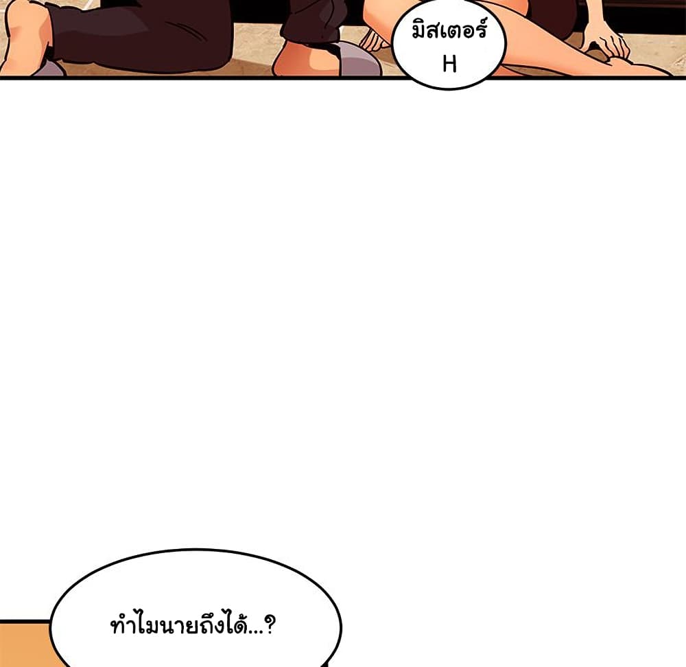 Dog on Patrol ตอนที่ 45 (22)