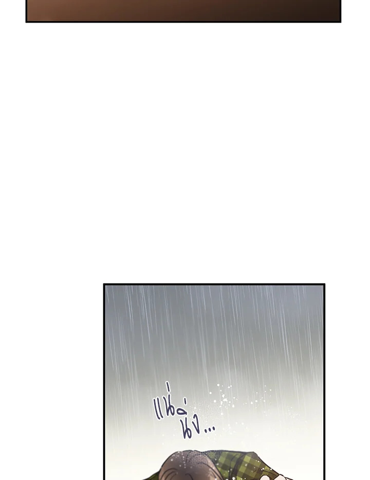 This Is an Obvious Fraudulent Marriage 72 049