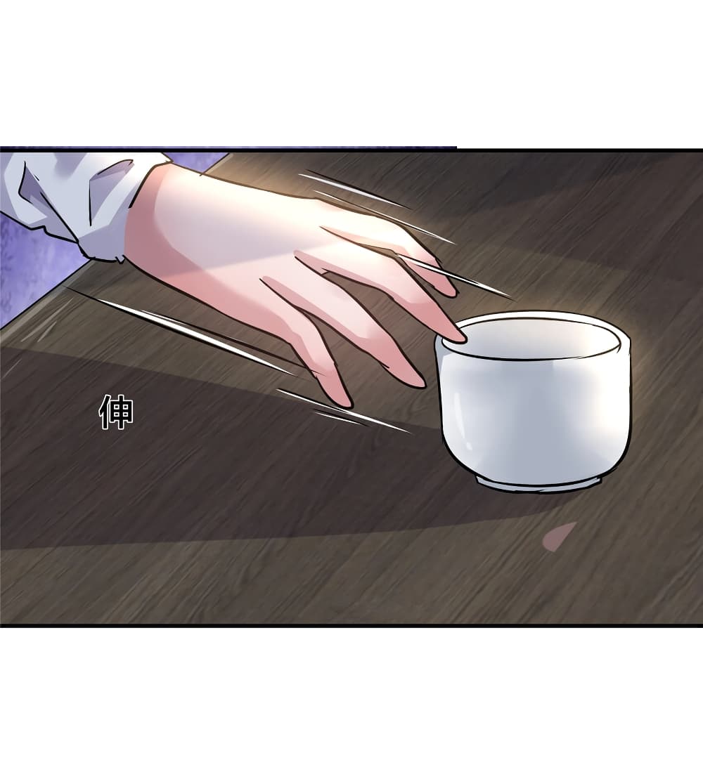 Live Steadily, Don’t Wave ตอนที่ 62 (31)