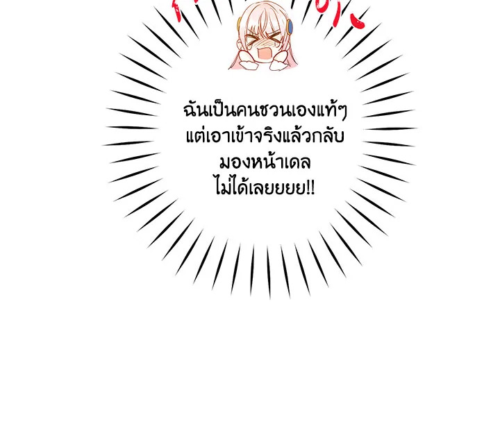 This Is an Obvious Fraudulent Marriage 36 022