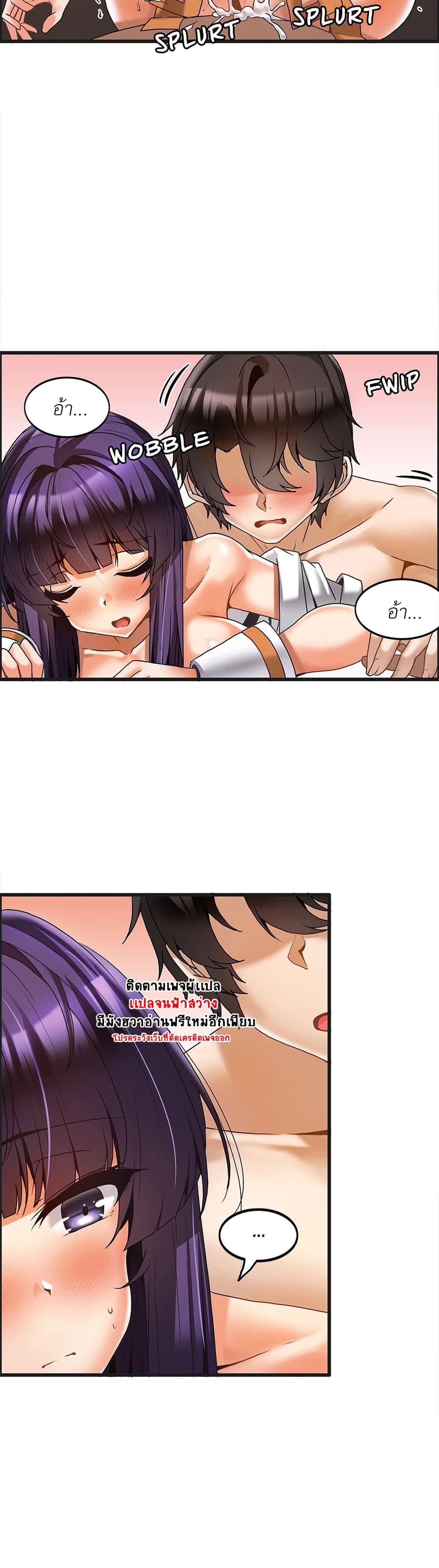 Twins Recipe 11 (22)