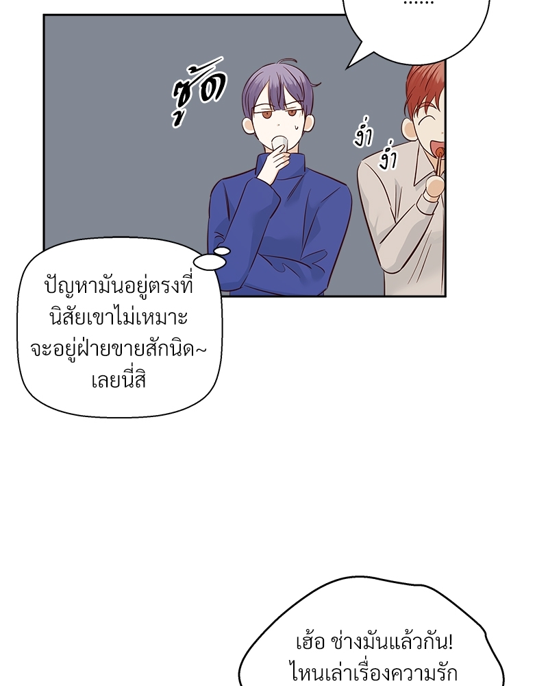 Dangerous Convenience Store 60 20
