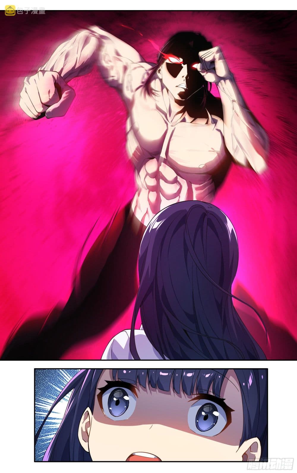 I Teach Kendo in Tokyo ตอนที่ 22 (15)