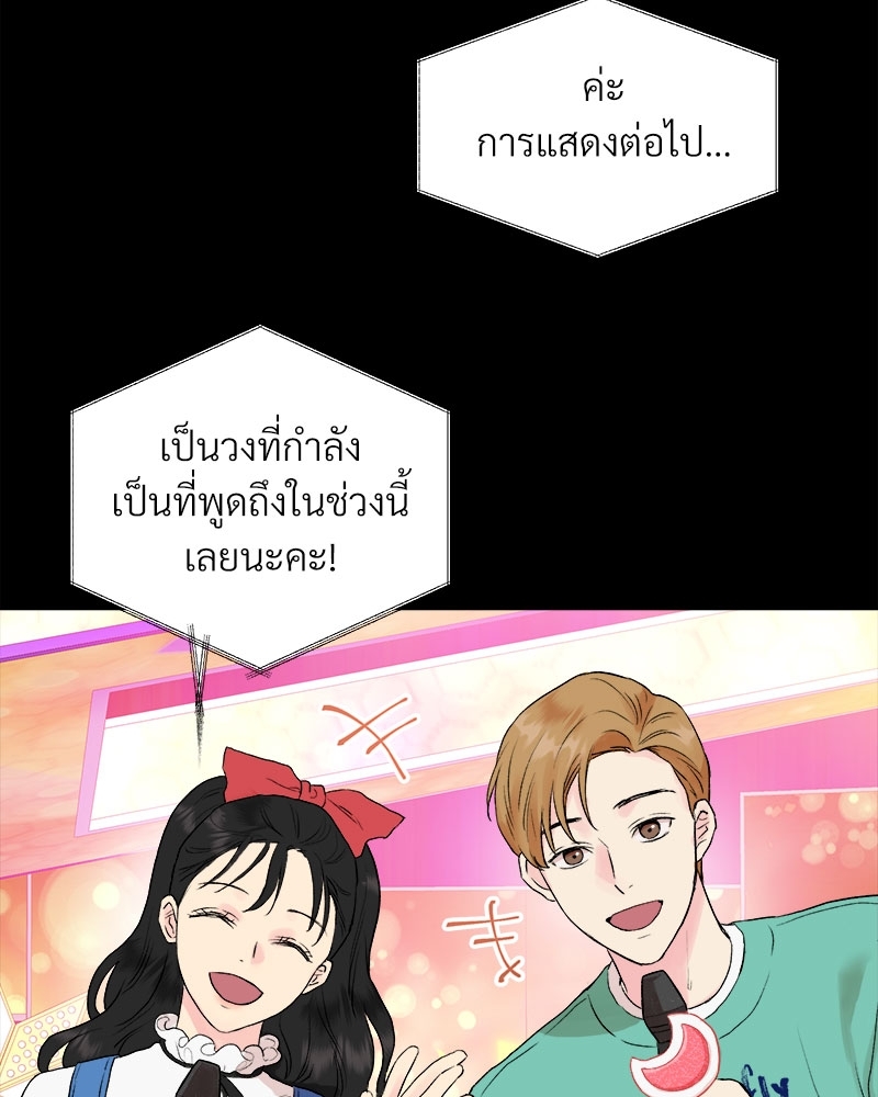 ดอกไม้ใต้พันธนาการ 3 48