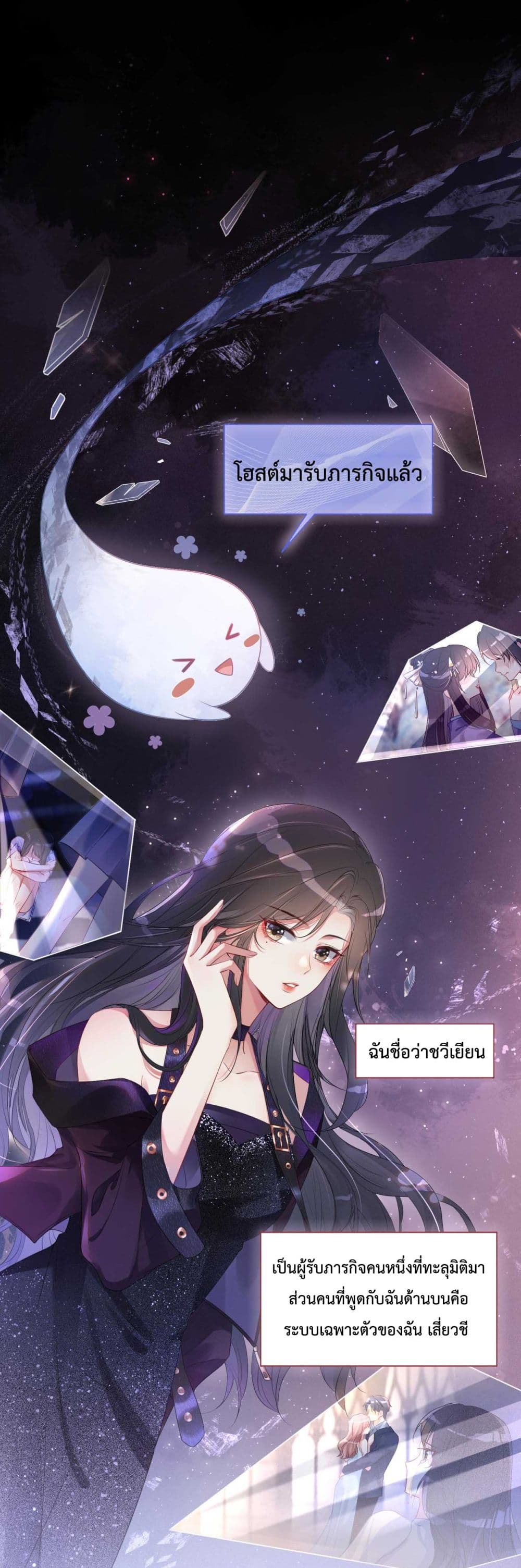 Be Jealous เธ•เธญเธเธ—เธตเน 1 (2)