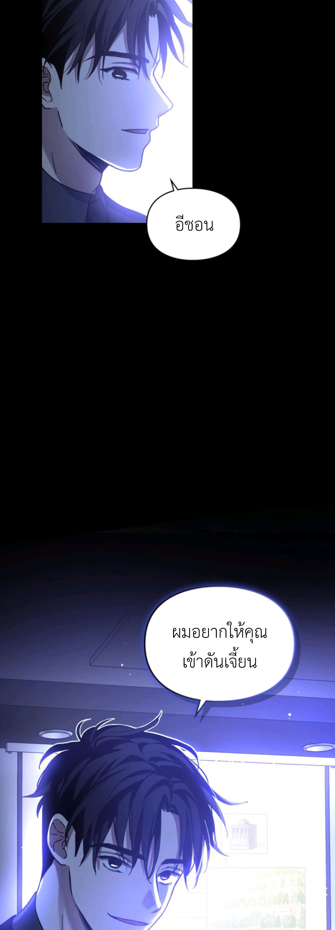 A Trace of the Wonder 7 04
