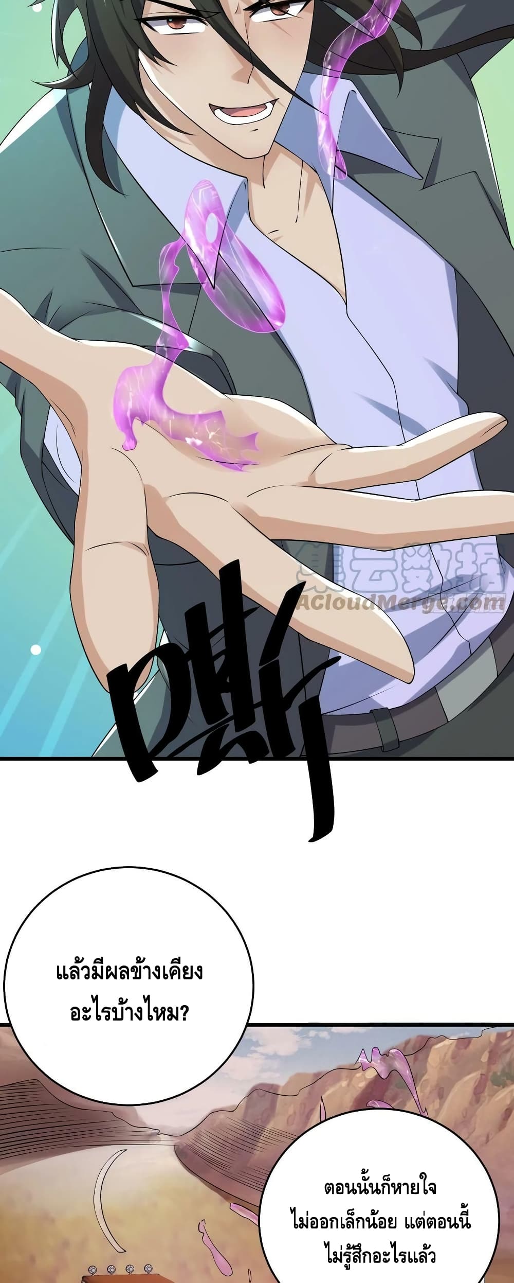 A Golden Palace in the Last Days 83 (24)