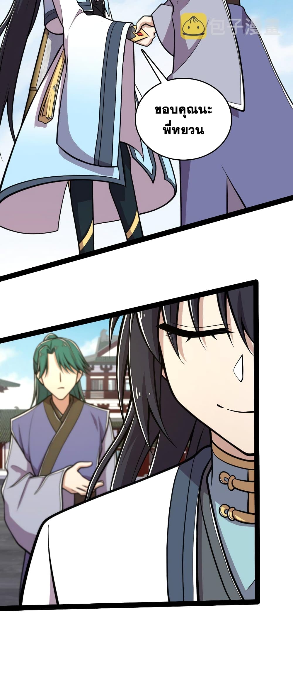 The Martial Emperor's Life After Seclusion 133 (43)