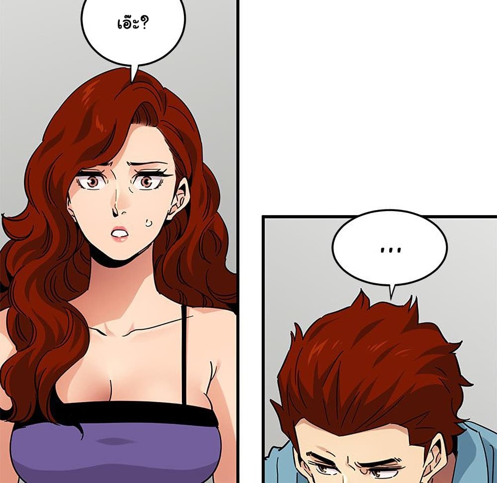 Dog on Patrol ตอนที่ 44 (27)