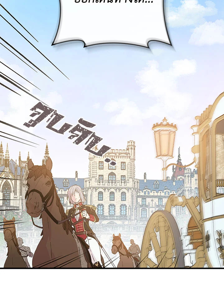 A Red Knight Does Not Blindly Follow Money 22 101