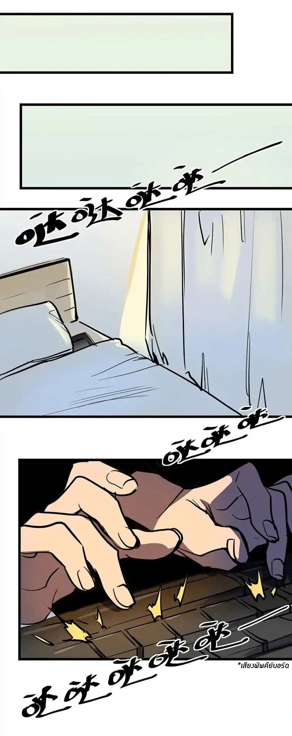 Savage Girls ตอนที่ 24 (8)