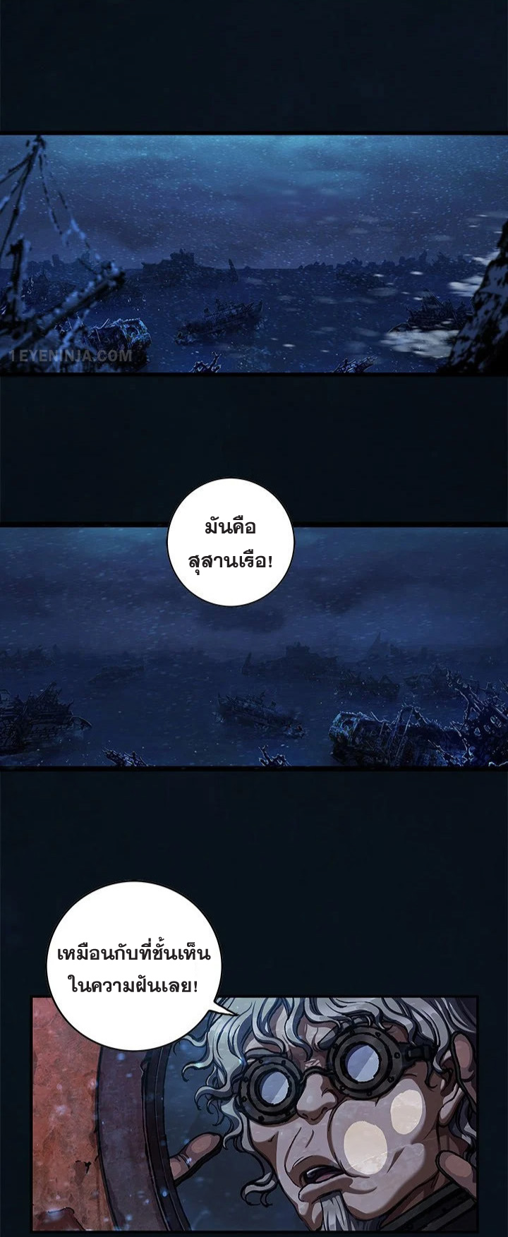 Leviathan187 04