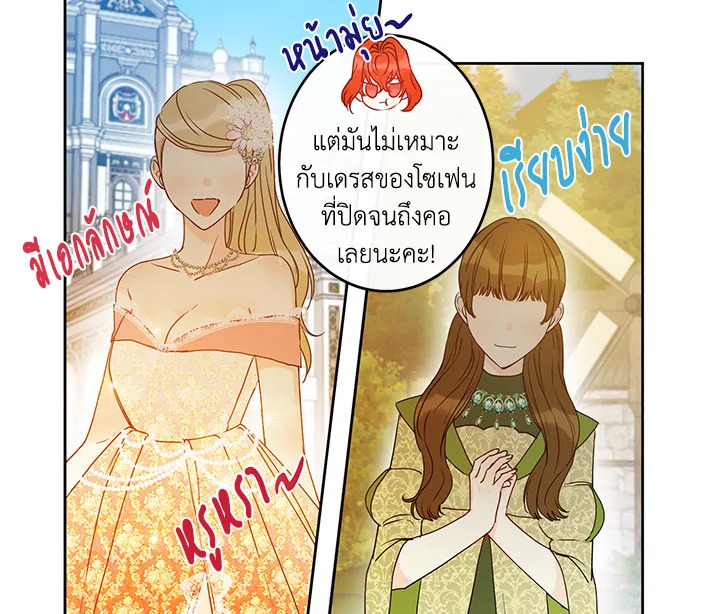 This Is an Obvious Fraudulent Marriage 35 075