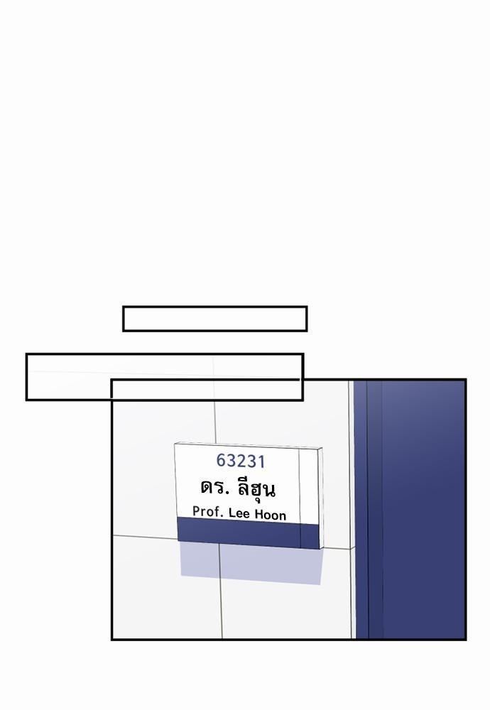 โลกใบที่สอง11 59