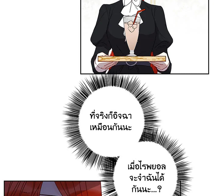 This Is an Obvious Fraudulent Marriage 35 027