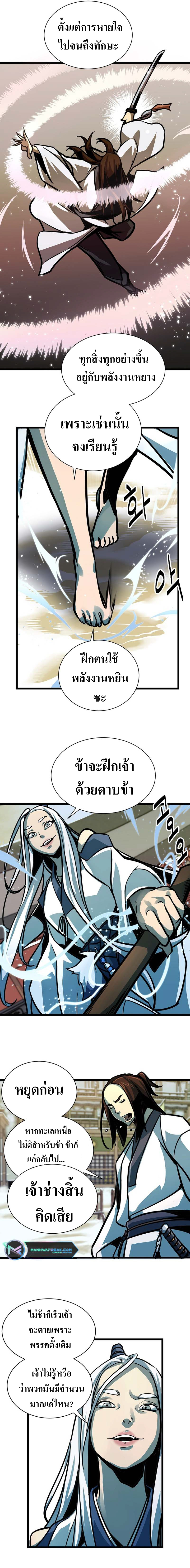 Rebuild Of icy Mount Hua Sect 2 (10)