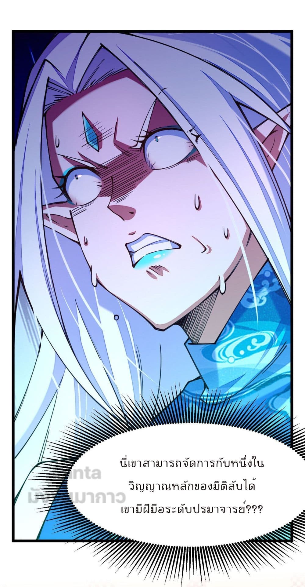 Sword God’s Life Is Not That Boring 27 (40)