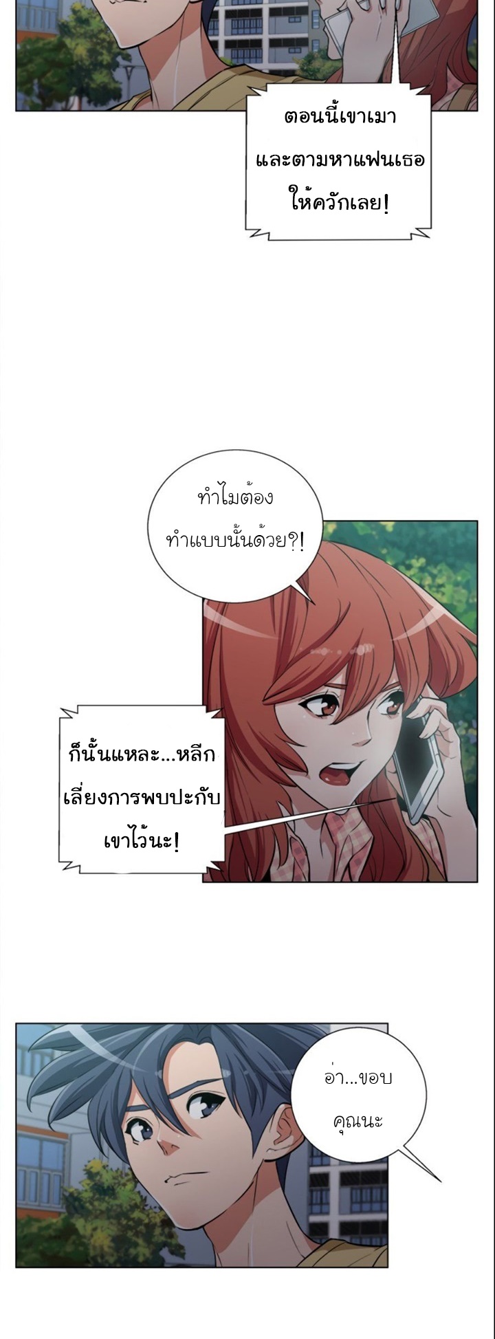 Read to Level Up43 (23)