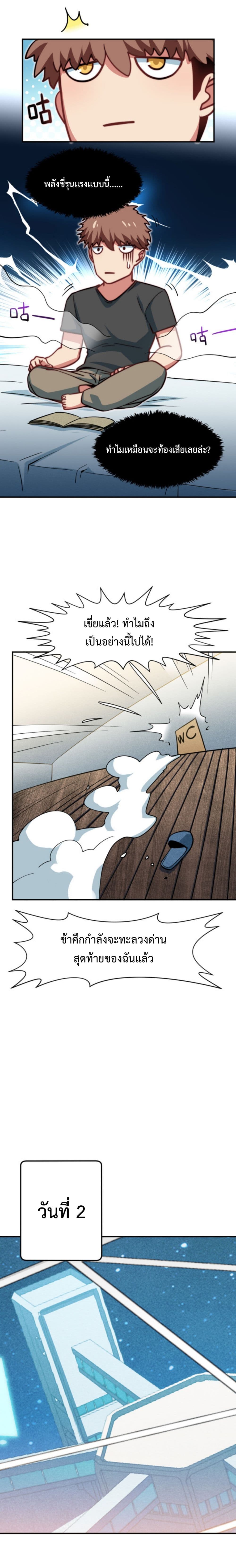 Dragon Sealed Hero 5 (7)