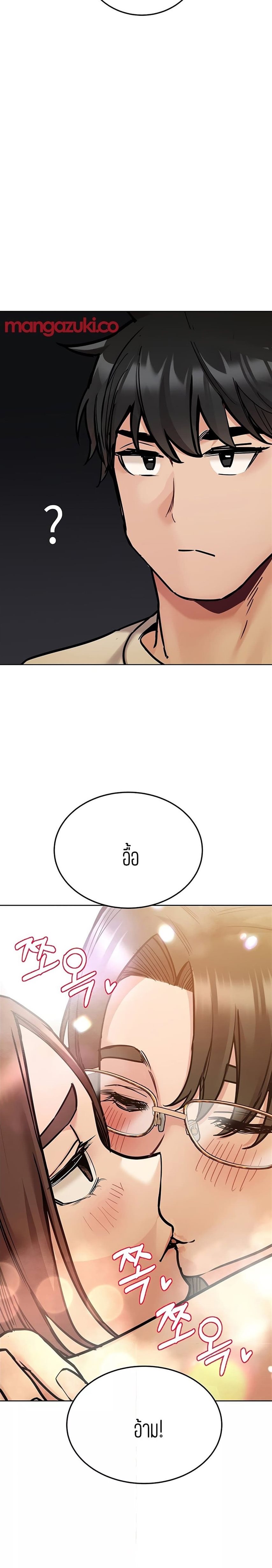 Keep it a secret from your mother! 43 (19)