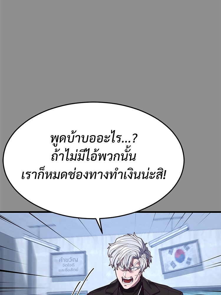 Absolute Obedience37 (131)