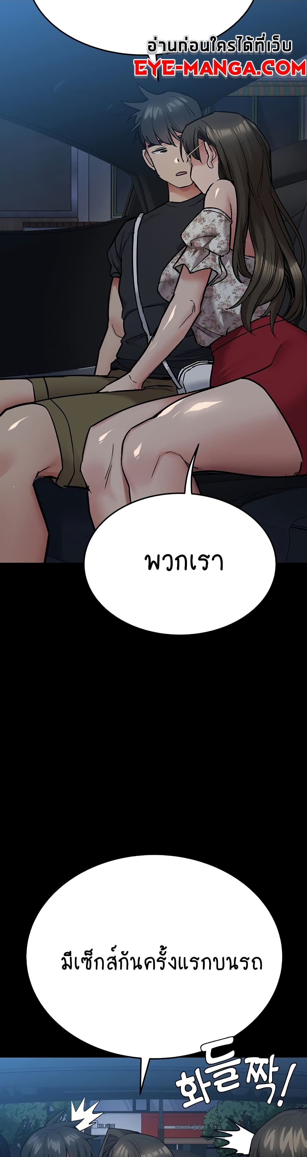 Keep it A Secret from Your Mother! 78 (46)