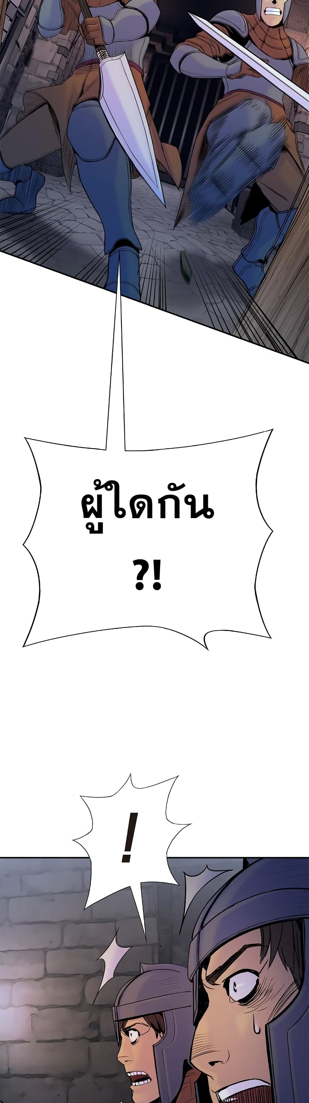 Knight Under Heart 30 20