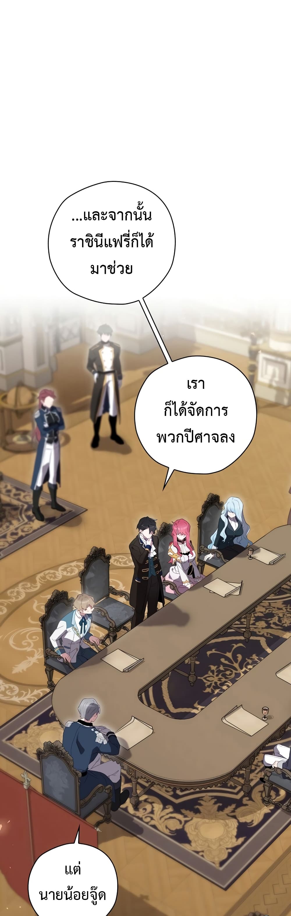 Ending Maker 36 (12)