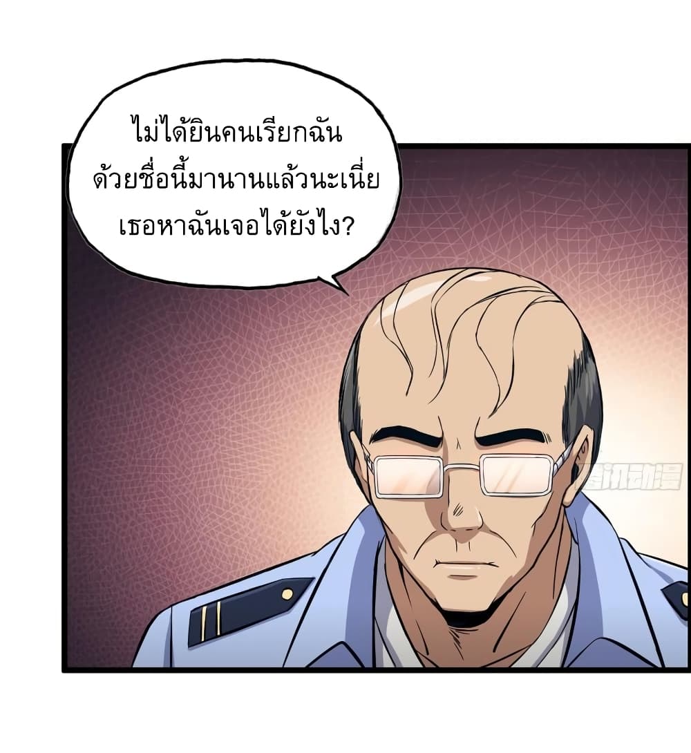 I Am Carrying Gold From 463 07