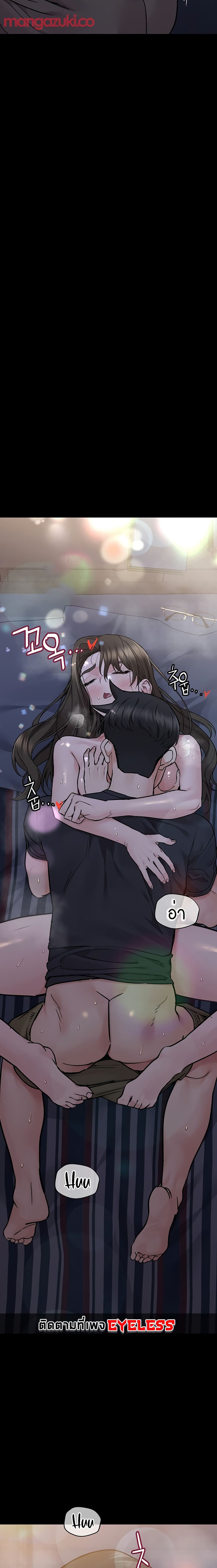 Keep it A Secret from Your Mother! 79 26