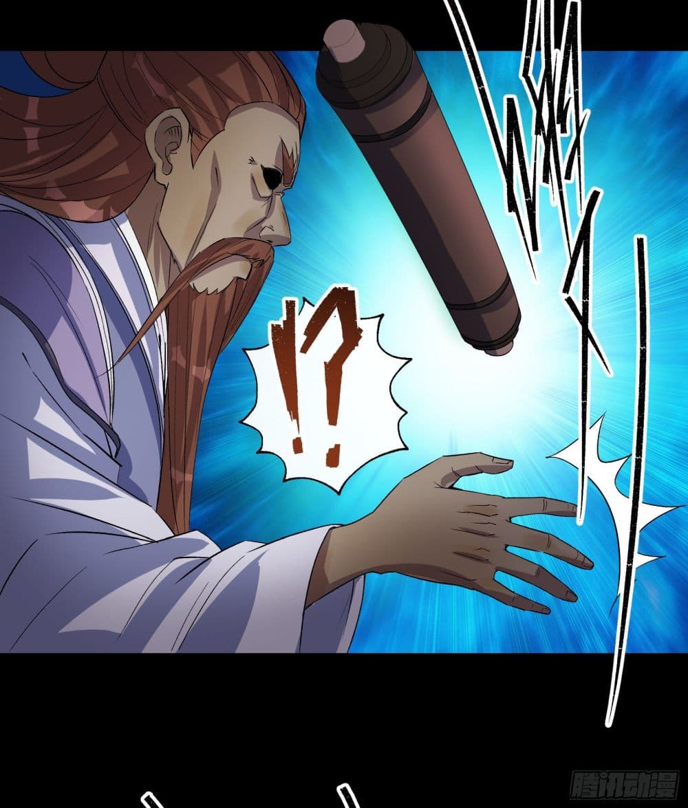 The Great Sage 33 (18)