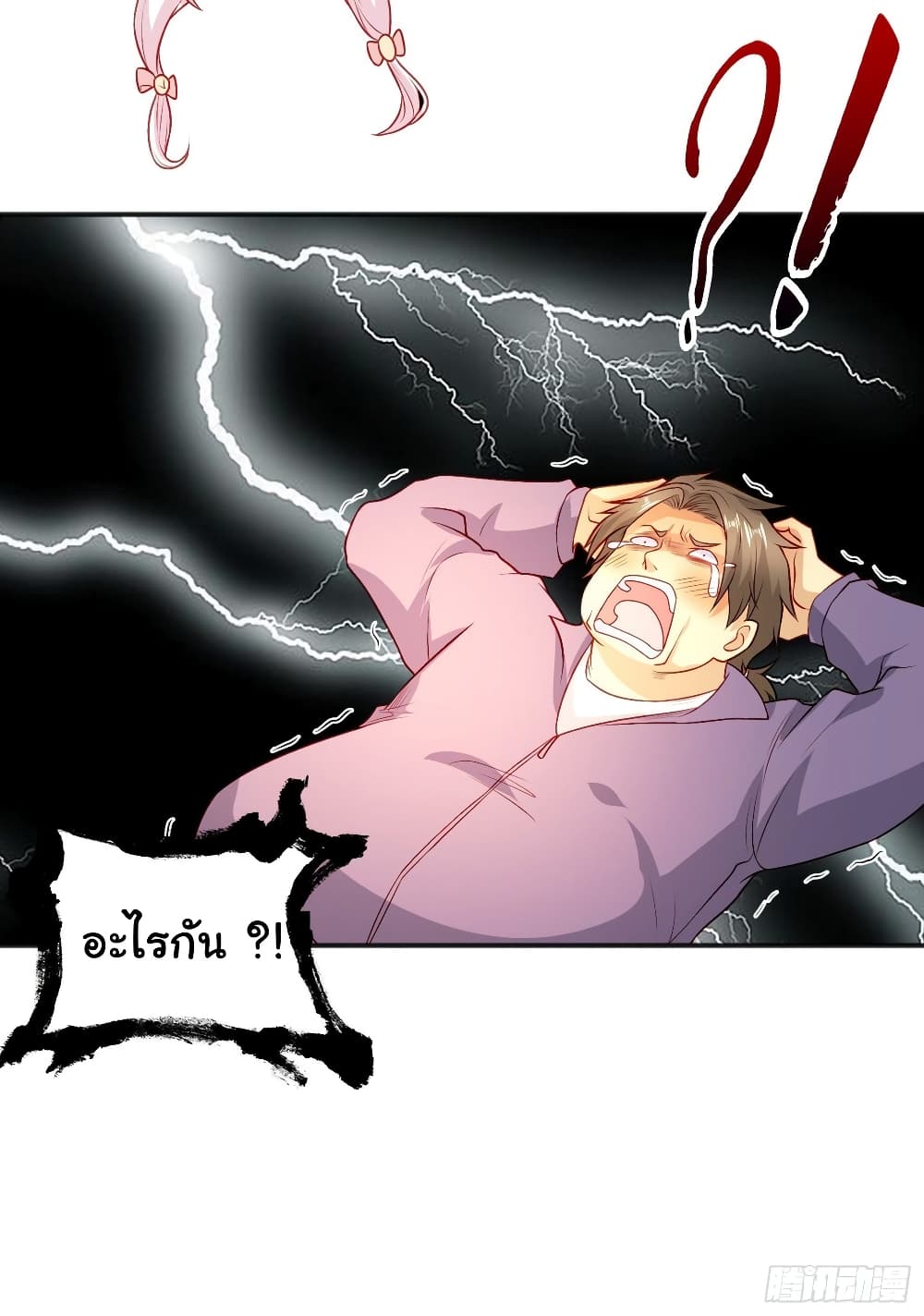 Awakening SSS Rank Skill After A Kiss เธ•เธญเธเธ—เธตเน 55 (19)