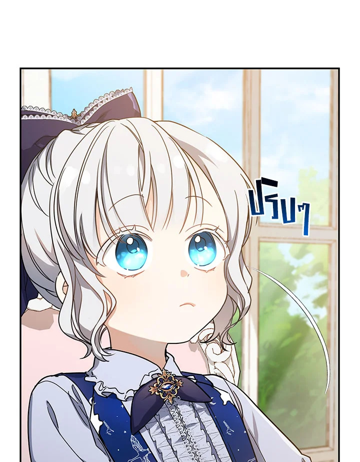 Into The Light Once Again 13 040