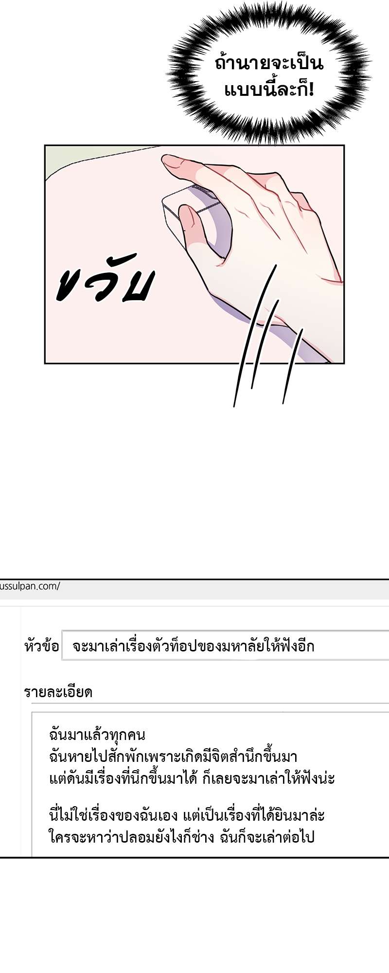 ท้องฟ้าของผม28 38