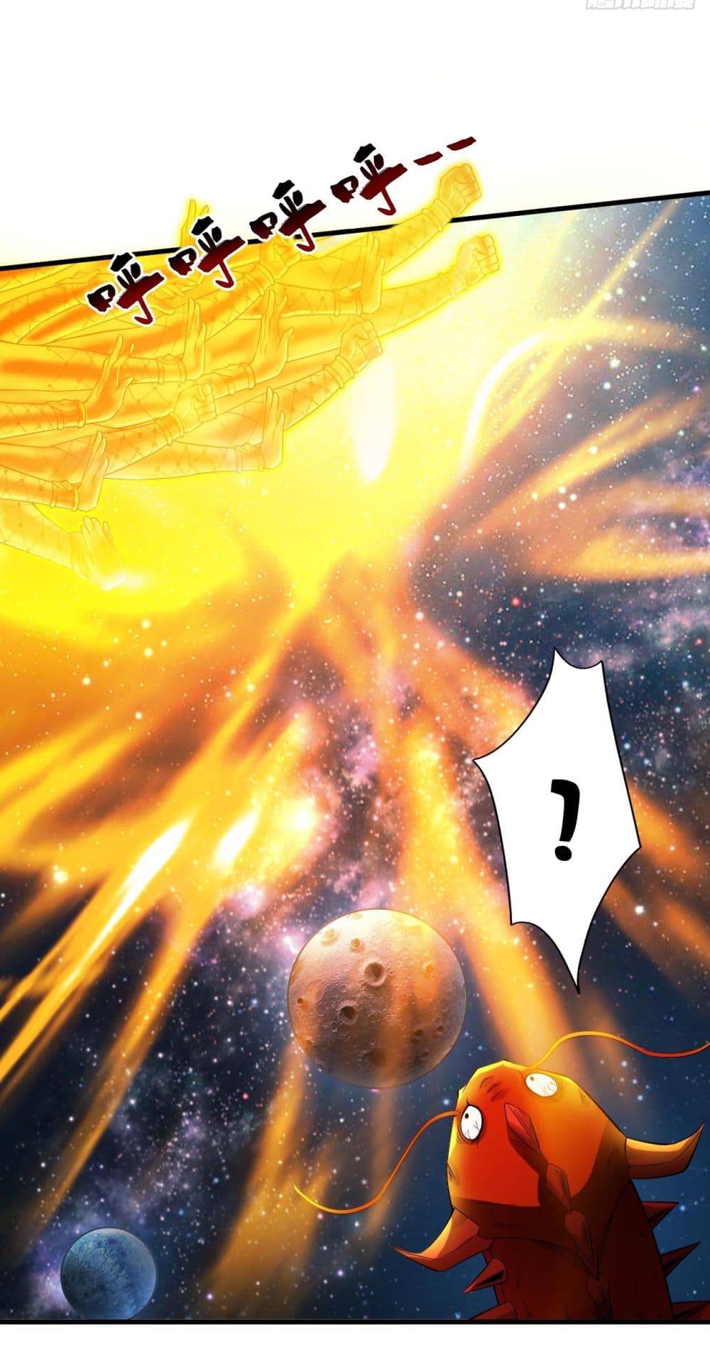 I Lived In Seclusion For 100,000 Years ตอนที่ 70 (27)