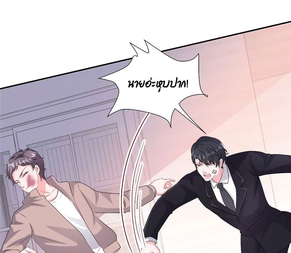 Season of Love เธ•เธญเธเธ—เธตเน 51 (6)