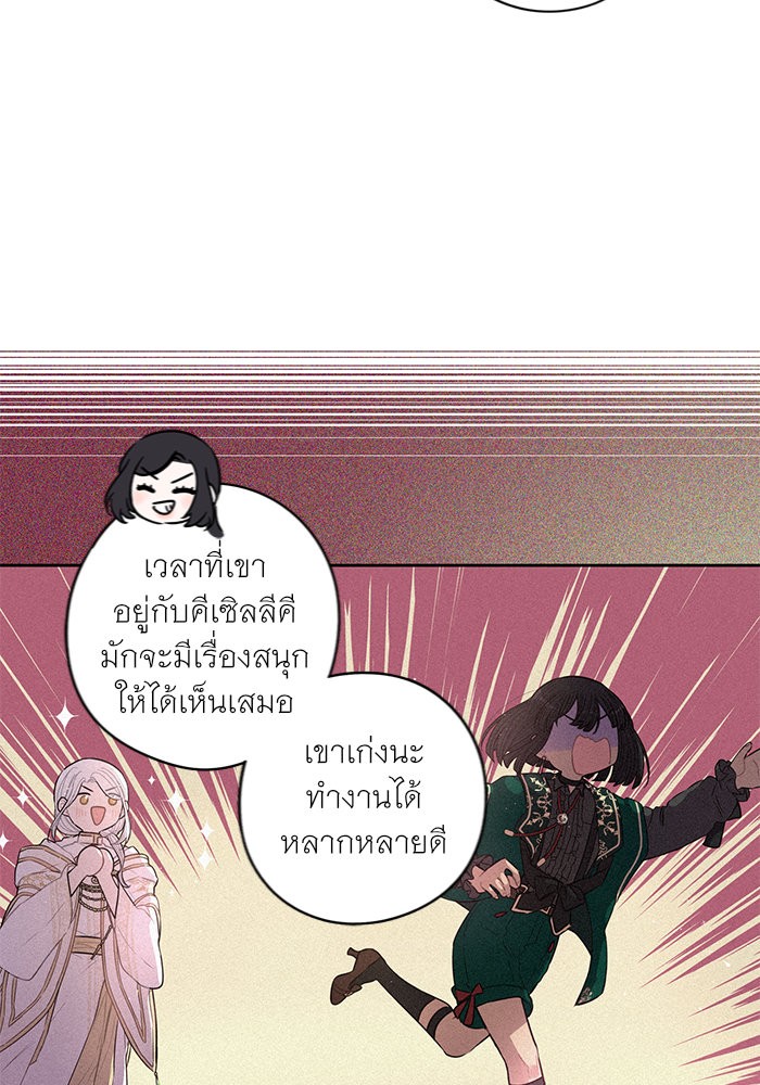 A Royal Princess With Black Hair 86 (50)