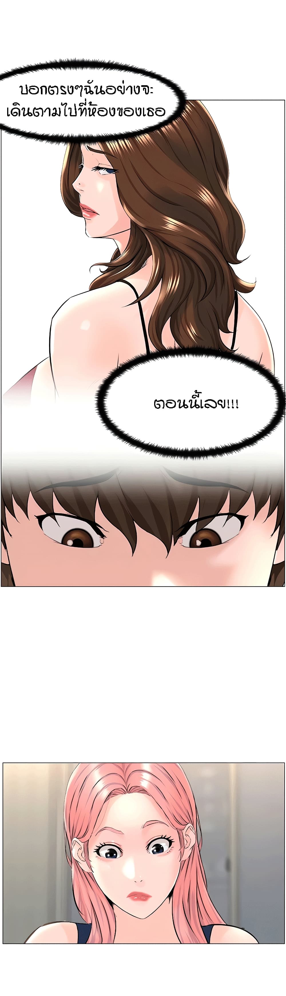 The Neighborhood Celebrity23